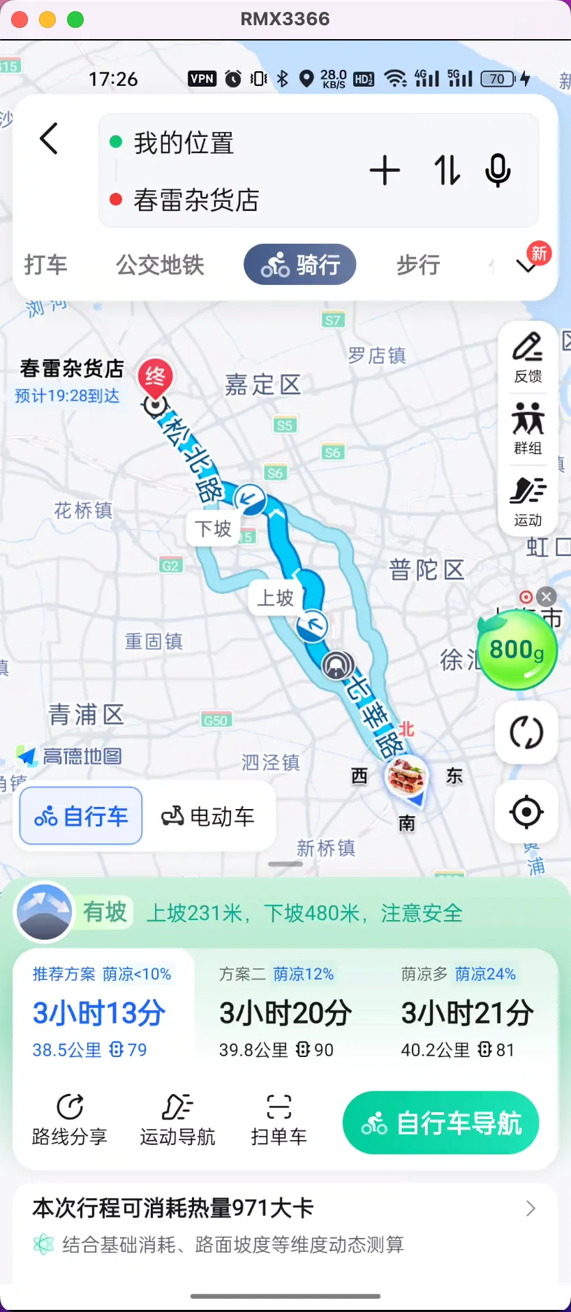 （40KM）莘庄 - 盐铁新苑