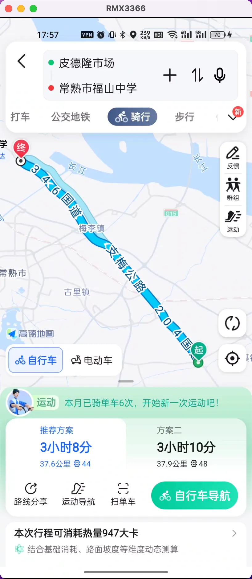 （40KM）皮德隆市场 - 常熟市福山中学