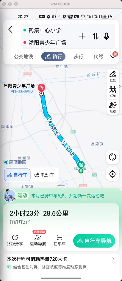 （30KM）钱集中心小学 - 沭阳青少年广场